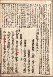 研医会通信14号